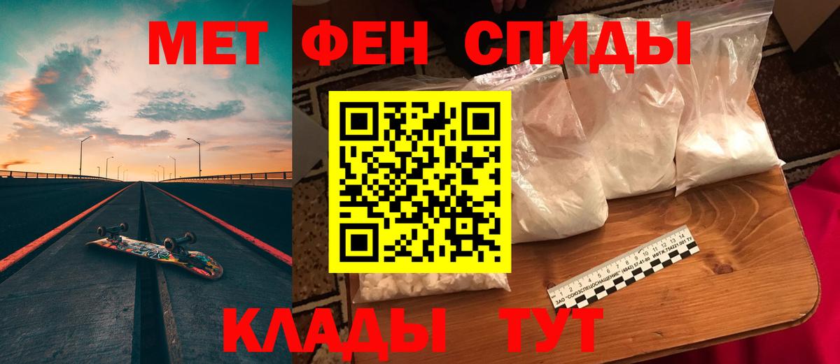 АМФЕТАМИН  Вход с VPN  АМФЕТАМИН  Тимашёвск  АМФЕТАМИН Premium 
