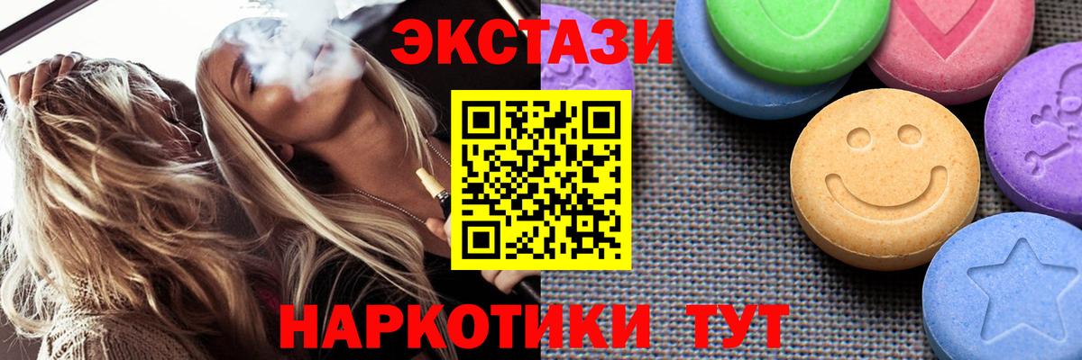 ЭКСТАЗИ бентли Тимашёвск