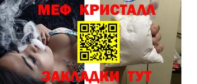амфетамин Бузулук