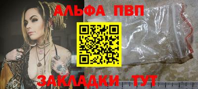 марки lsd Будённовск