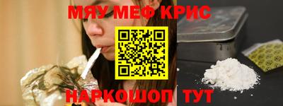 PSILOCYBIN Бугуруслан