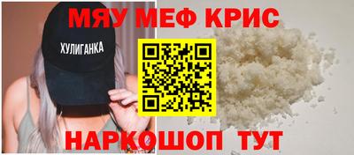 PSILOCYBIN Бугуруслан