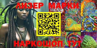 PSILOCYBIN Бугуруслан