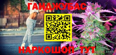 марки lsd Будённовск