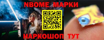 марки lsd Будённовск