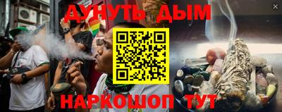 PSILOCYBIN Бугуруслан