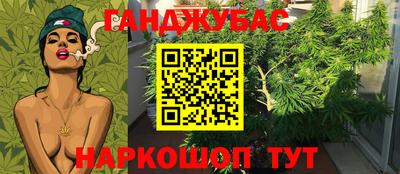 марки lsd Будённовск