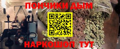марки lsd Будённовск