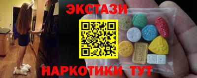 марки lsd Будённовск