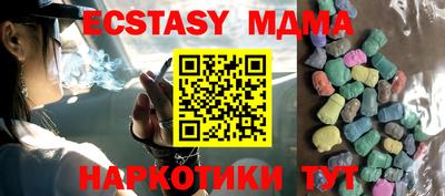 PSILOCYBIN Бугуруслан
