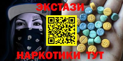 PSILOCYBIN Бугуруслан