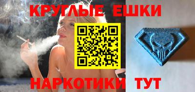 амфетамин Бузулук