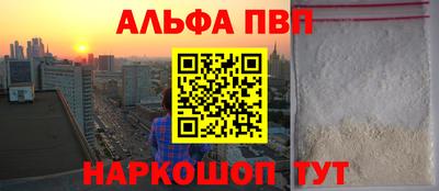 PSILOCYBIN Бугуруслан
