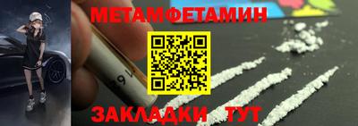амфетамин Бузулук