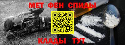 амфетамин Бузулук