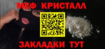 амфетамин Бузулук
