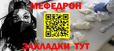 метадон Новокубанск
