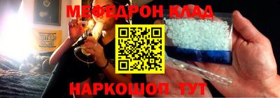 винт Новозыбков