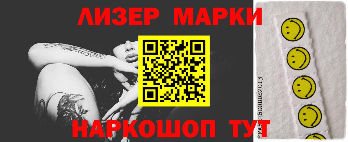 Лсд 25 экстази кислота Тимашёвск