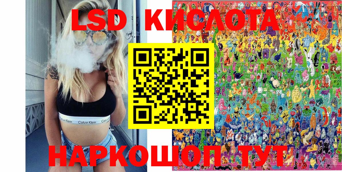 Тимашёвск  Марки N-bome 1,5мг  Марки N-bome 1,5мг  что такое наркотик  Вход с VPN 