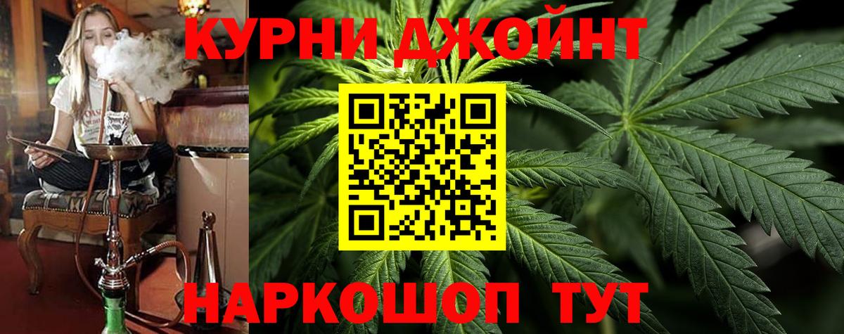 Cocaine Тимашёвск
