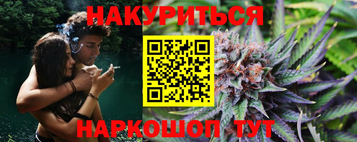 МАРИХУАНА MAZAR Тимашёвск